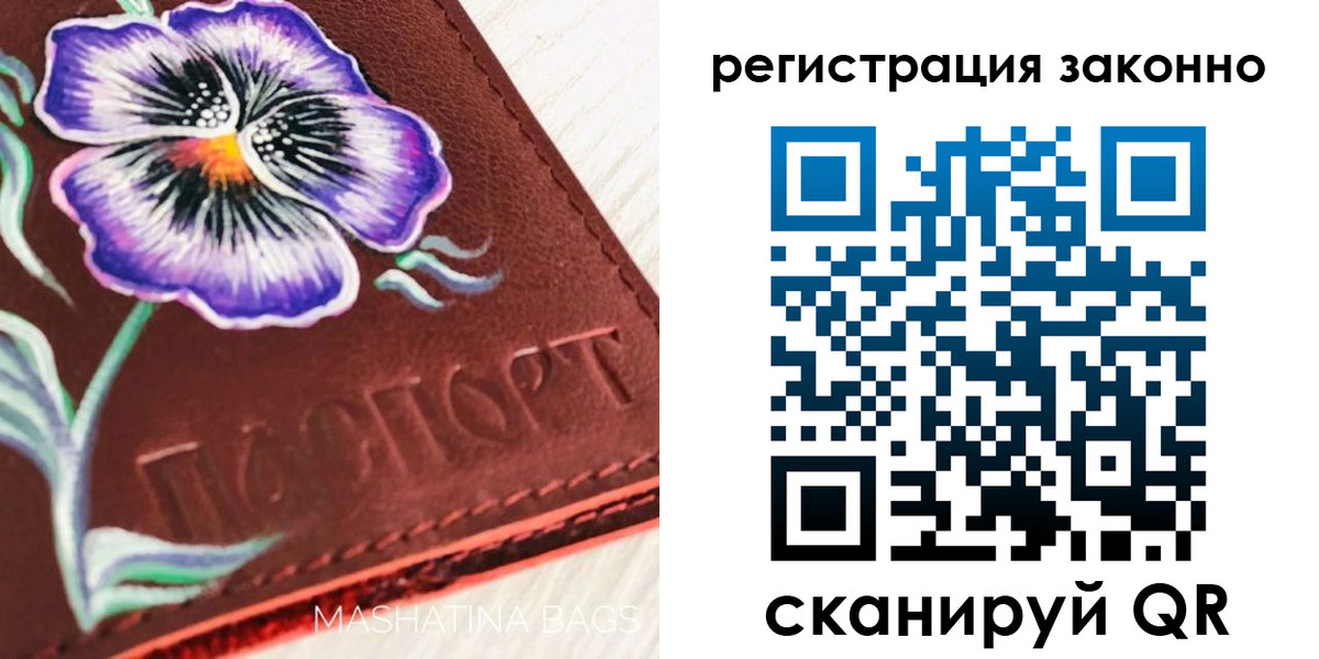 временная регистрация поиск в Яхроме