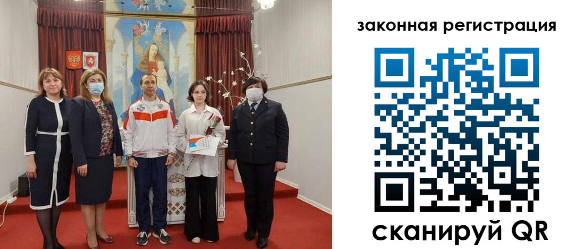временная регистрация недорого в Яхроме